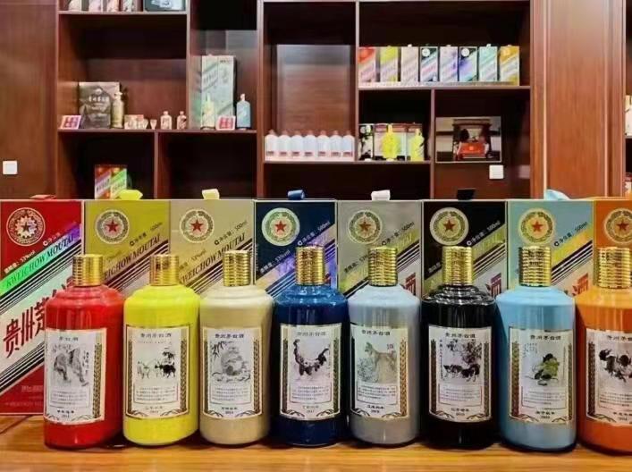 辉南生肖酒回收